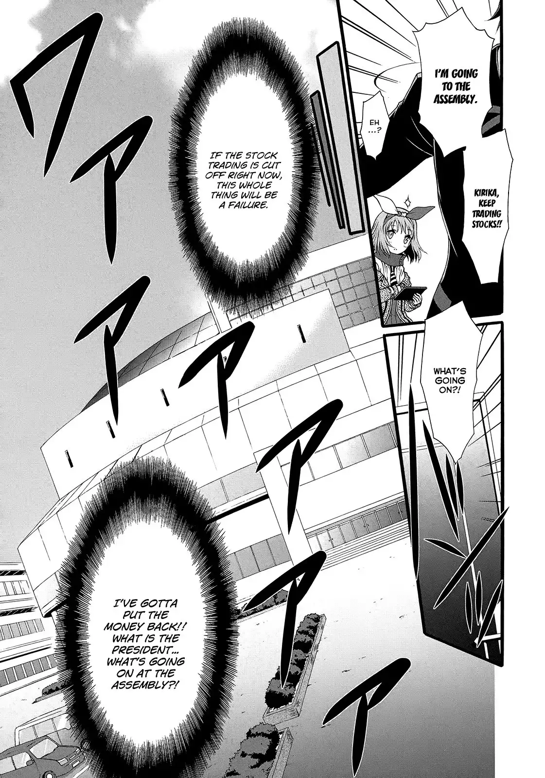 Seitokai Tantei Kirika Chapter 13 12